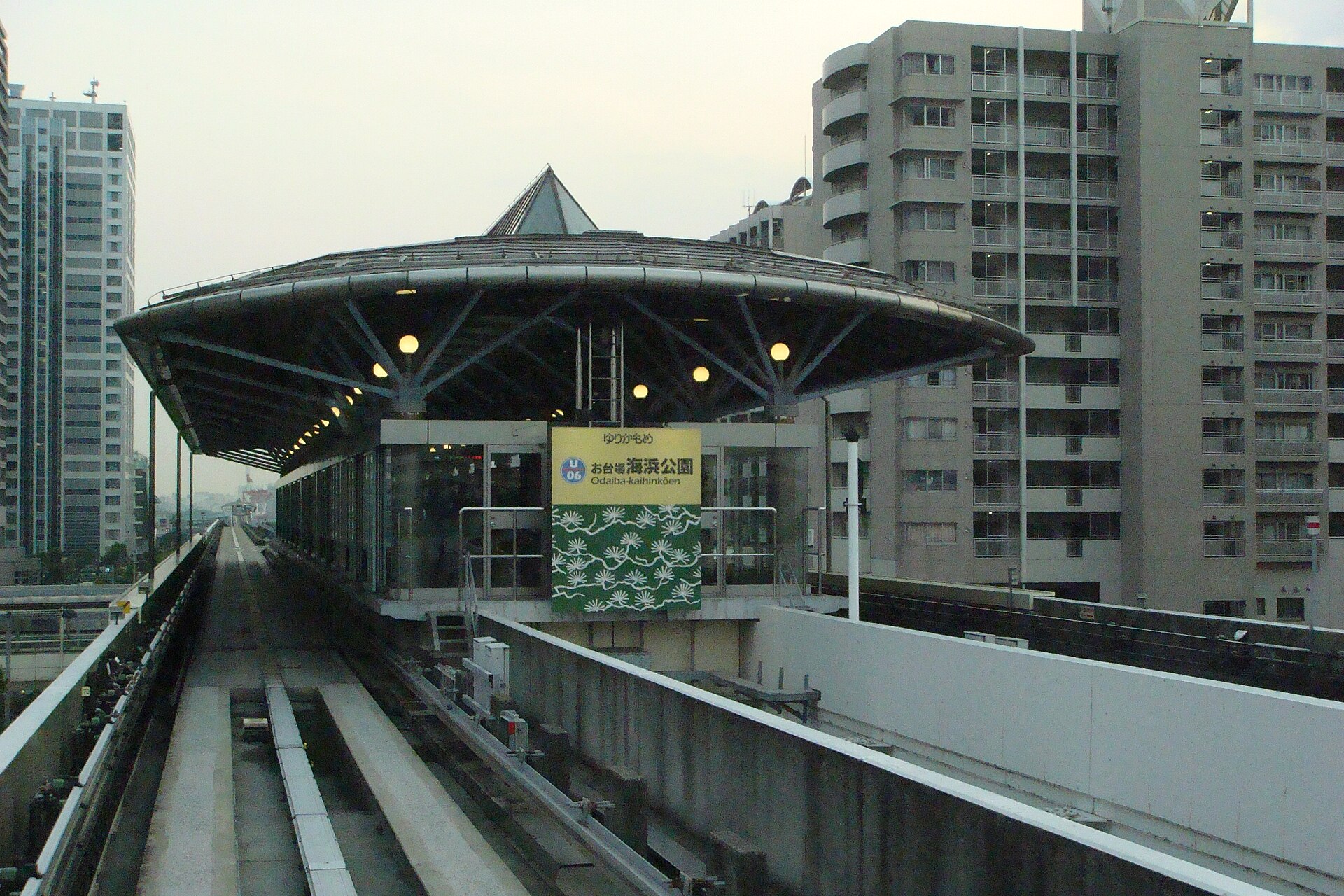 お台場海浜公園の外観・風景